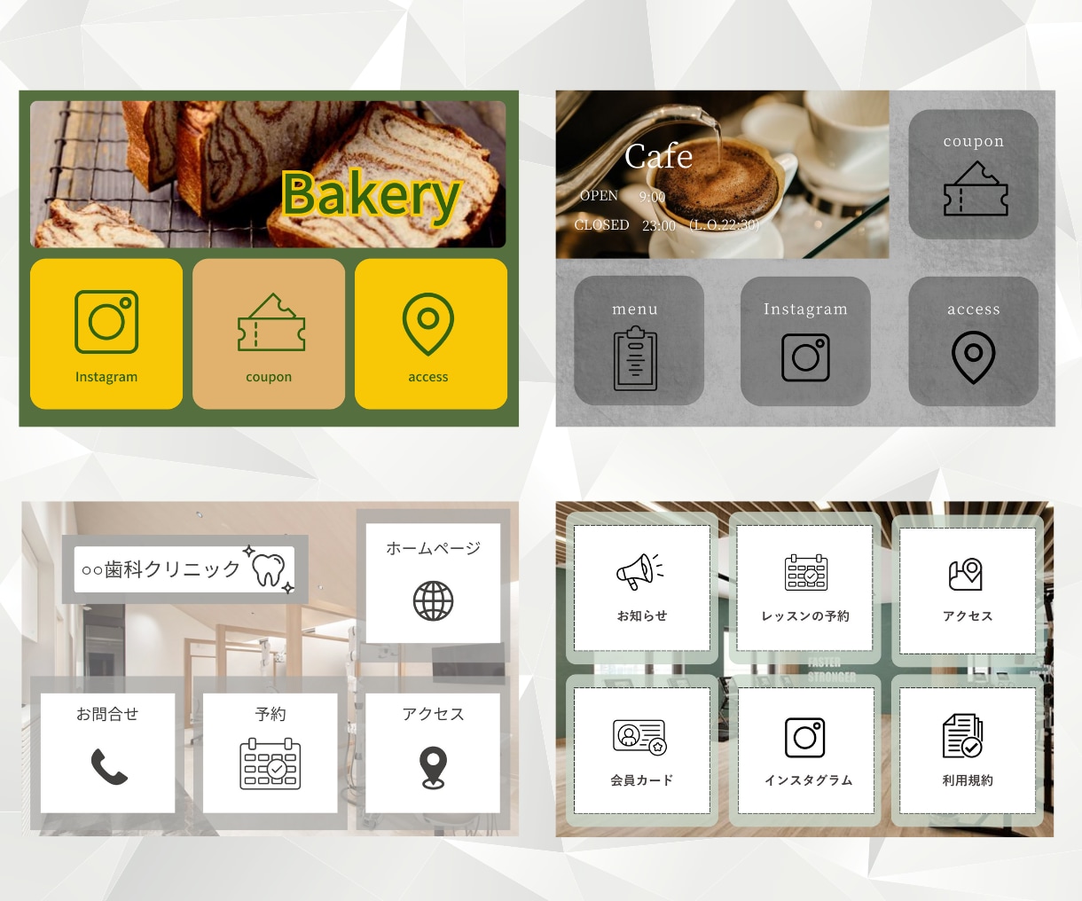 LINE公式アカウントリッチメニューを制作します 集客につながるデザインを提供します！ イメージ5