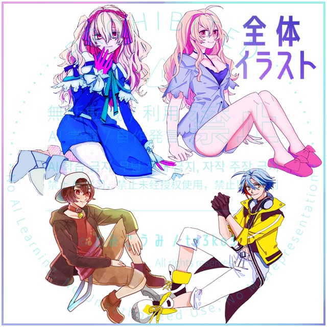 アイコン・一枚絵・立ち絵などイラスト制作いたします かわいい、かっこいい、綺麗めテイストで色彩豊かなイラスト イメージ4