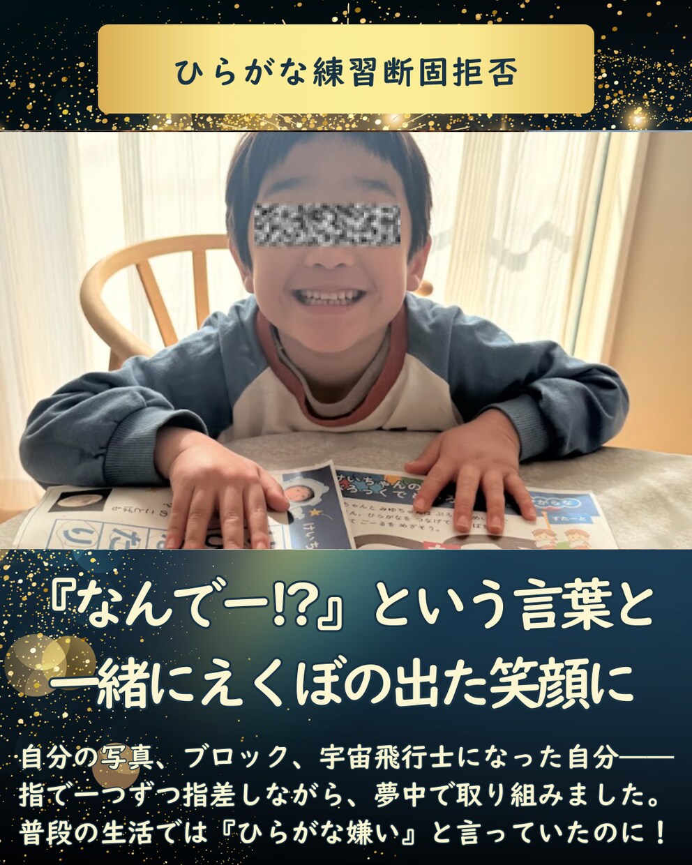 お子さまの好きを活かした学習カリキュラム作成します 発達が気になる"うちの子"専用のオリジナル学習教材がほしい方 イメージ6