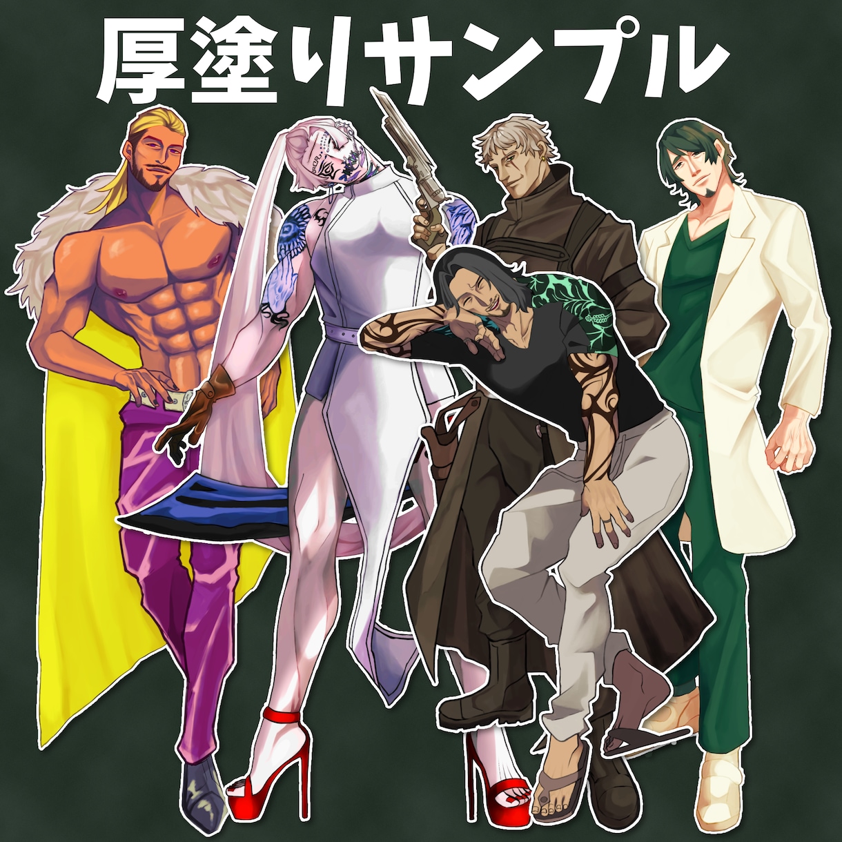 男性キャラクターの【立ち絵+差分6種】お描きします 男性キャラ立ち絵を商用利用可で！TRPG/ゲーム/立ち絵作成 イメージ4