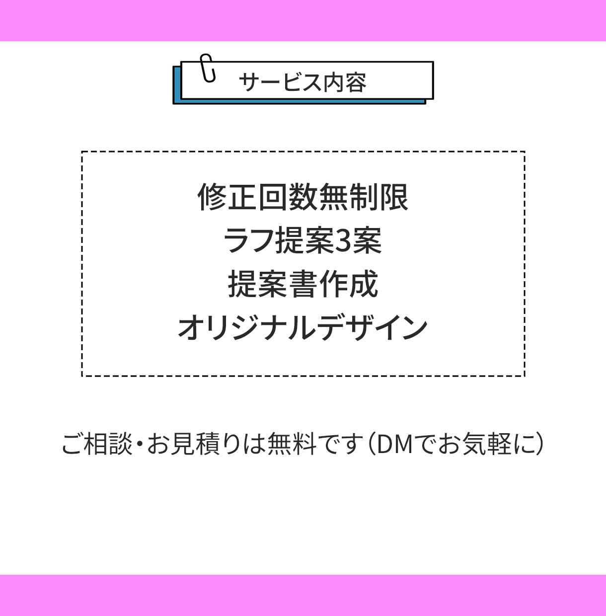 パッと目を惹くサムネイル画像制作します SNS投稿画像はお任せください！ イメージ3
