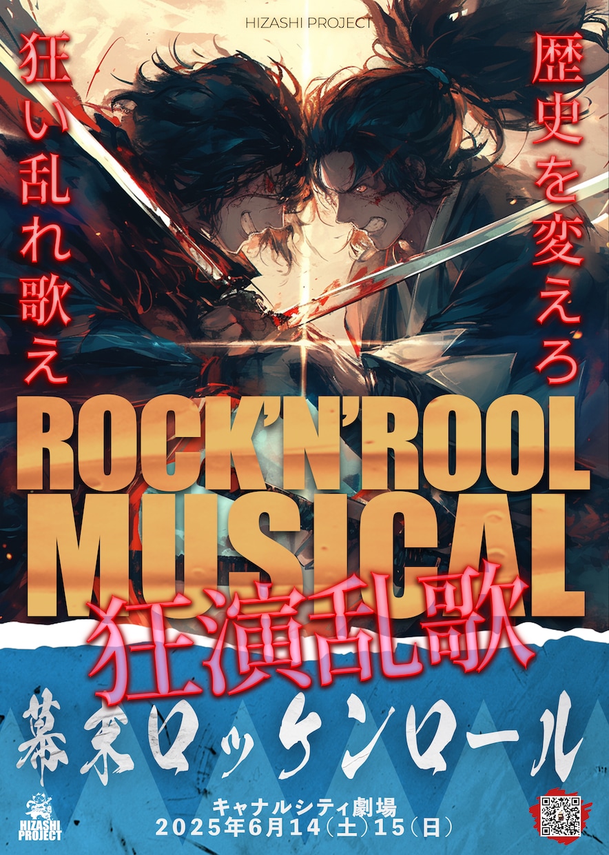 芸歴30年の役者が貴方の表現のレベルをあげます 大劇場演出家・作家・役者が個人レッスン イメージ2
