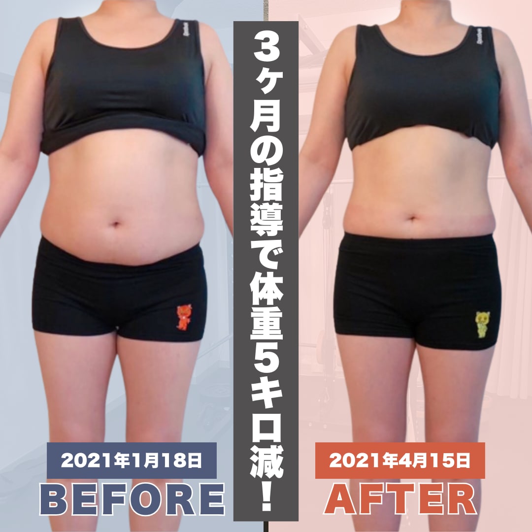 元大手NO1トレーナーがダイエットサポートします 立ち上げ初期のため『超特価』でプロのサポートが受けられます イメージ6