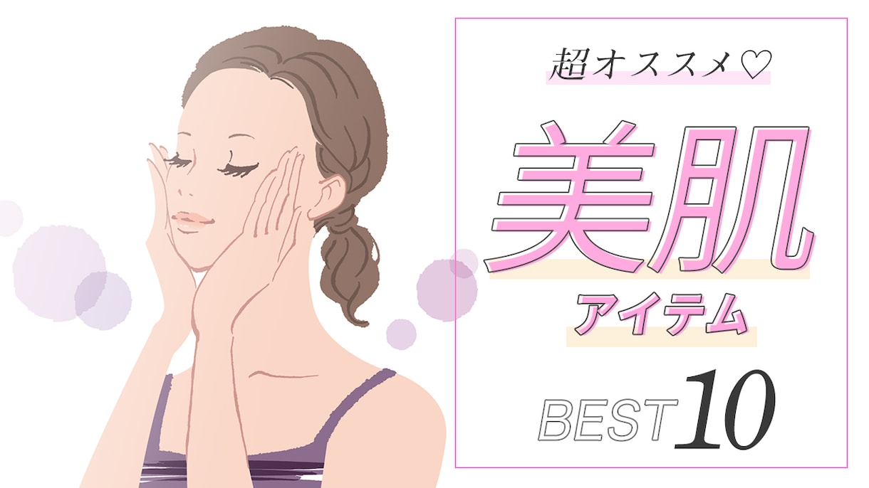 あっと目を引くYoutubeサムネイル作ります 見やすい・オシャレ・デザイン性高・目を引くサムネイル イメージ2