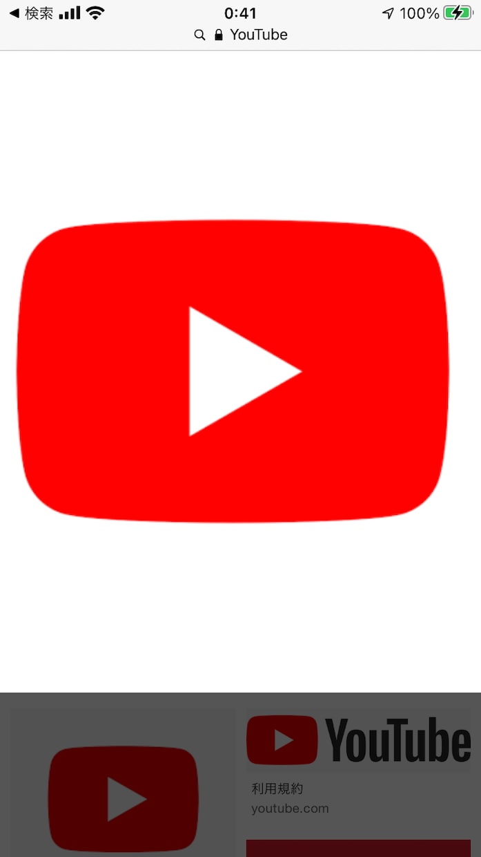 格安YouTubeの視聴回数6000再生増やします 視聴回数を6000再生以上ふやします イメージ1