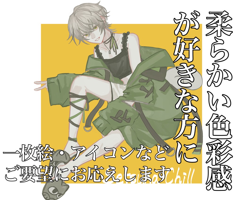 柔らかい色彩のイラスト制作します 【最短即日】繊細な色使いと表情を大切にしています イメージ1