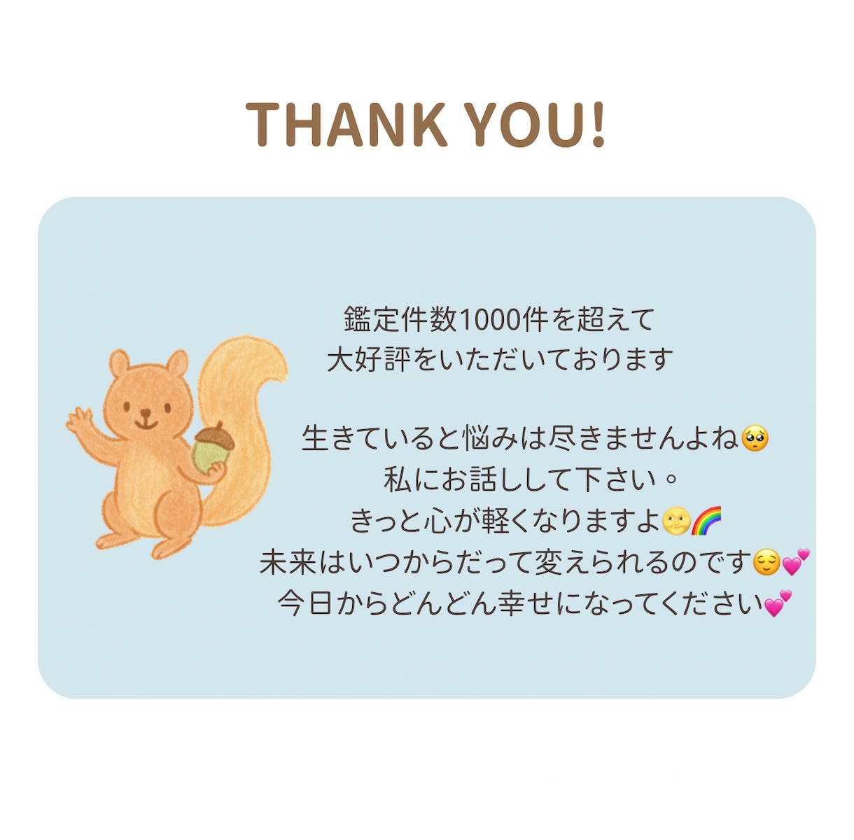 彼の気持ちを正直に伝えます 連絡をくれない理由が明らかになる イメージ3