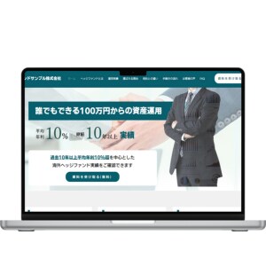 低価格でも安心＆丁寧♪WIXでLP/HP作成します 制作後は自分で更新可♪オリジナルLP/HP制作代行 イメージ4