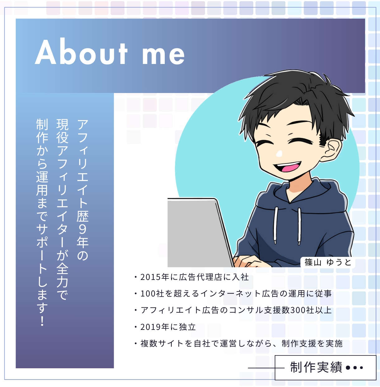 アフィリエイト用ワードプレスブログ制作します 業界歴9年、TOPアフィリエイターにお任せください イメージ7