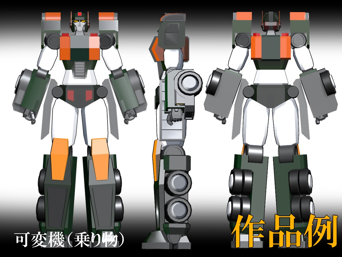 3Dのロボットアバターを作成します Vtuberやメタバースで使える！ロボット3Dキャラクター！ イメージ4