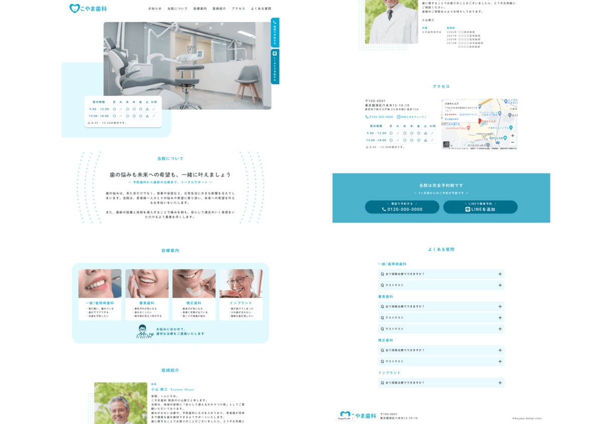 簡単更新！完全オリジナルWEBサイト作成します STUDIOで初めてでも簡単運用！安心アフターサポート付き！ イメージ6