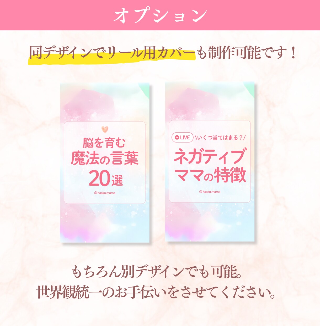 Instagram投稿テンプレート制作します 初心者安心のcanva納品です イメージ6