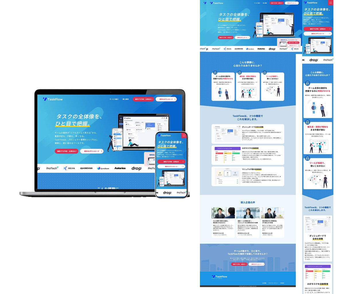 STUDIOで見せ方を整えるサイト制作します まとまらない情報を整え結果に繋がる イメージ4