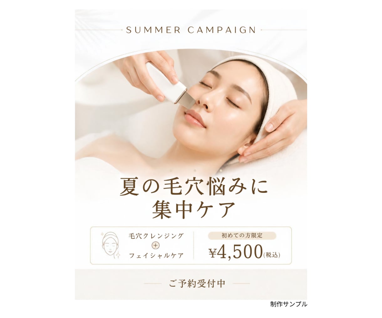 店舗向けInstagram投稿画像5枚作ります 忙しい店舗さまのSNS画像制作をお手伝いします イメージ4