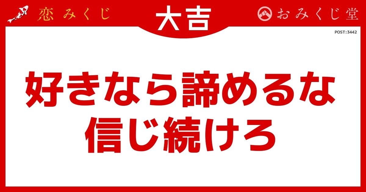メッセージで恋愛の悩みを解決します 片思い/同棲/不倫/浮気/別れ/失恋etc… イメージ1