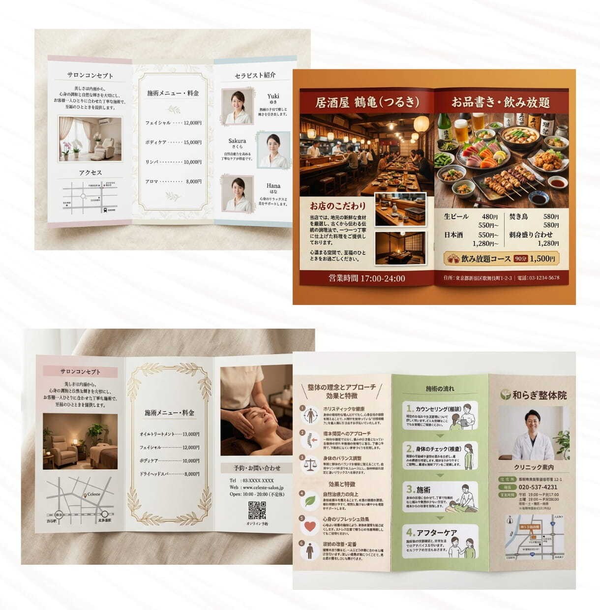 集客力強化！信頼性UPのチラシ/パンフ全般作ります 初めてでも丸投げOK！多種多様のパンフレットを高品質で作成 イメージ3