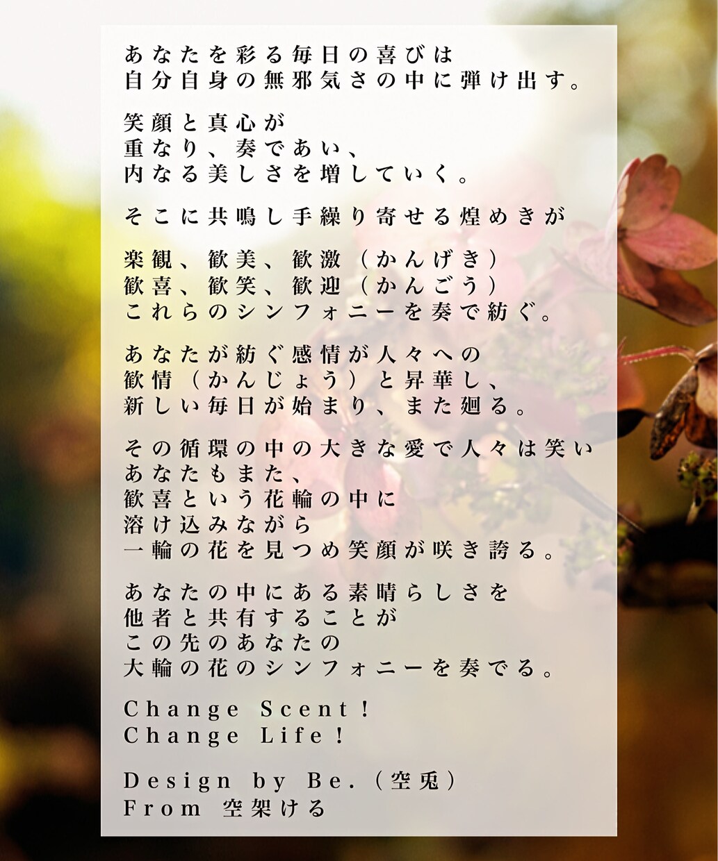 クリアに整う守護霊視お相手さまの関係性を紐解きます モヤモヤをスッキリ豊かな心想へ✨仕事人生もお任せ下さい◎ イメージ3