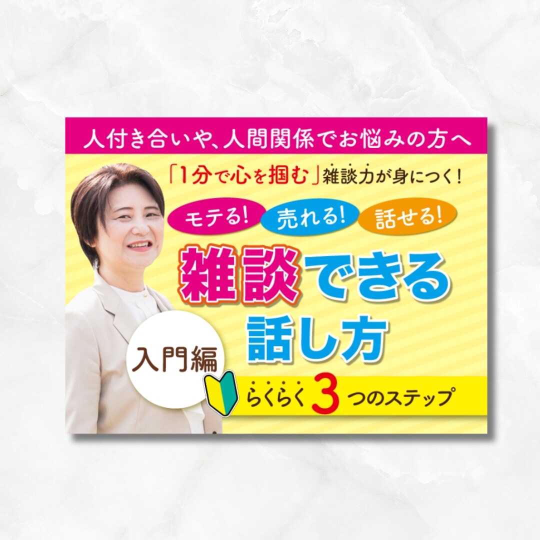 クリックにつながるWeb画像デザイン作成します サムネイル、バナー、ヘッダー、広告画像お任せください！ イメージ10