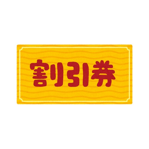 DMM留学の料金割引URLをお送り致します 語学学校の料金が最大10,000円割引になっておトクです！！ イメージ1