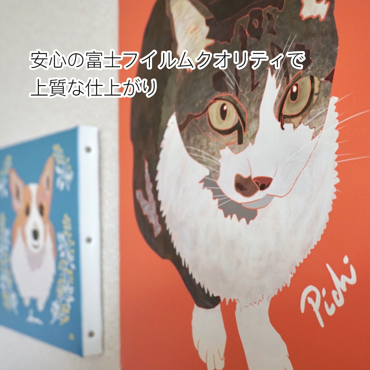 世界に一つ♡ペットの似顔絵キャンバスアート描きます うちの子をアートパネルにしてお部屋のインテリアに♪ イメージ4