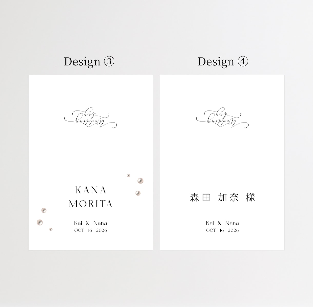 結婚式 席札⌇10種 ｜全デザイン納品します おしゃれな席札で結婚式を華やかに イメージ4