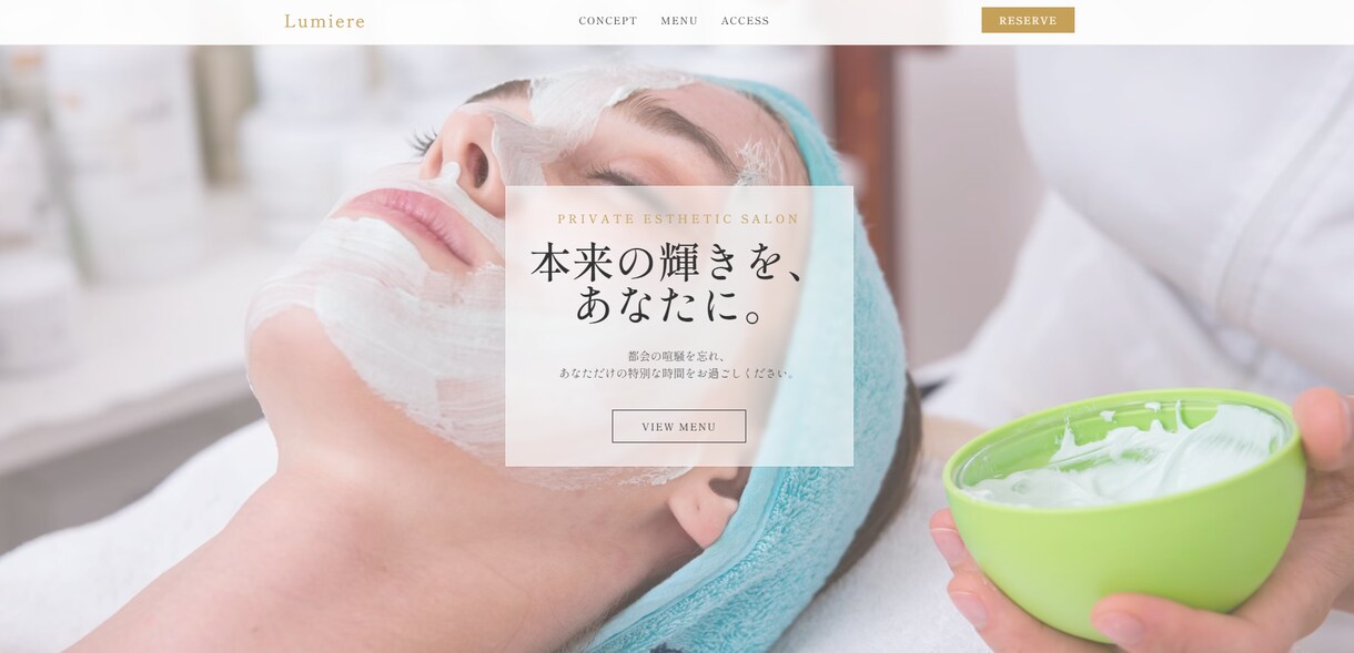 先着3名 大手級クオリティのLPを制作します AI技術で爆速納品！美容・ビジネス・ITどんな業種も対応 イメージ1