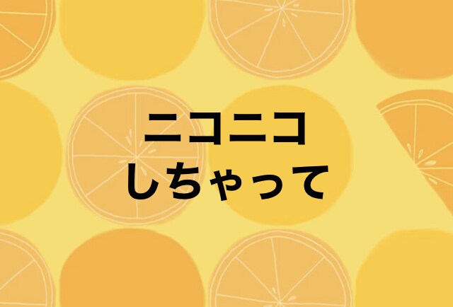 女性限定❤️50代の男友達として雑談します 取り留めの話/愚痴/昔の話/懐かしい話/初恋の話/悩み イメージ5