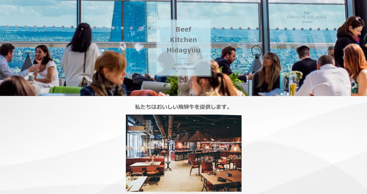 ペライチでLP(ランディングページ)作ります 理想のWebサイトを高品質かつ格安で作ります。 イメージ8