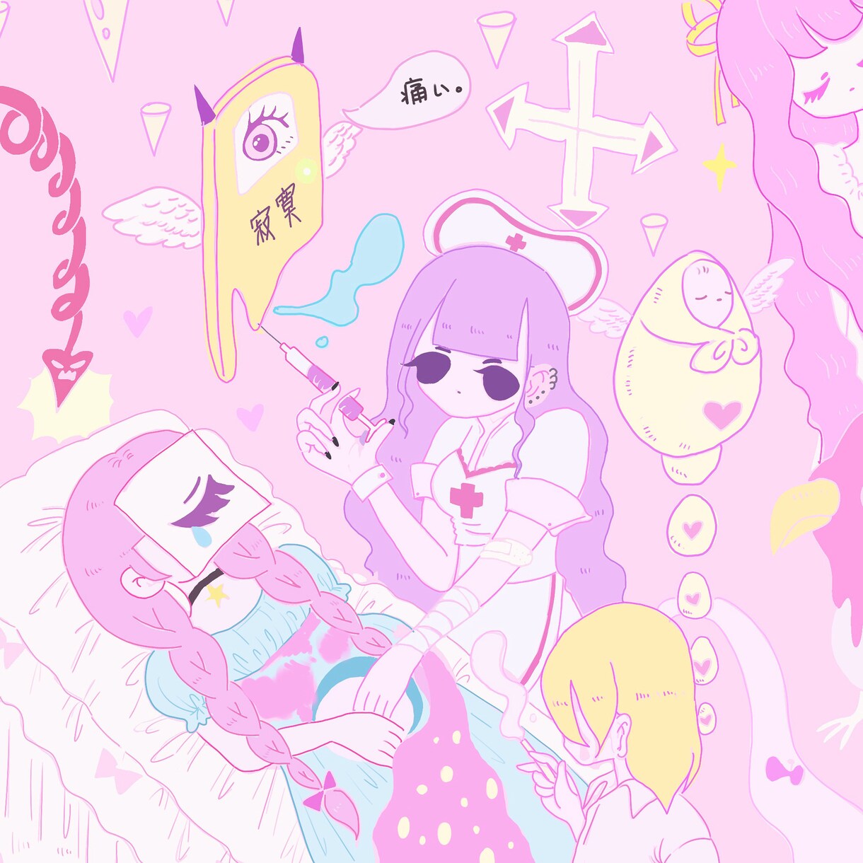 個性的なアートがすきな方にイラストを提供します 夢のような不思議な世界観 x 闇かわいいの女の子たち イメージ3
