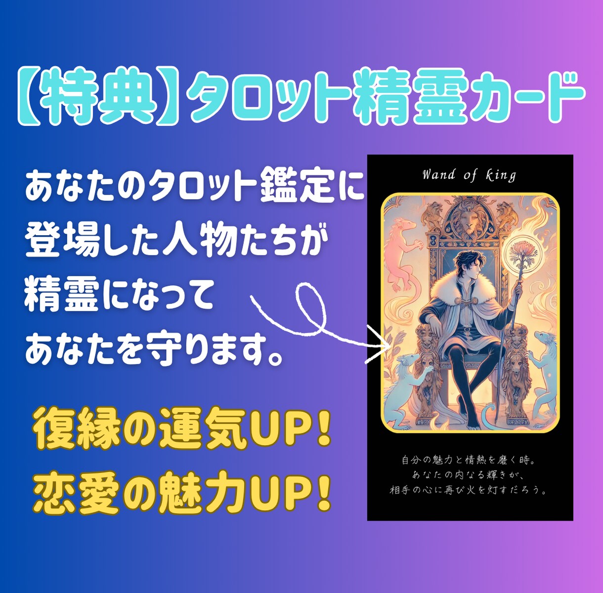 復縁専門♡諦めない恋応援♡スマホですぐ見れます 音信不通・LINEブロック・お相手の気持ちを鑑定します イメージ5
