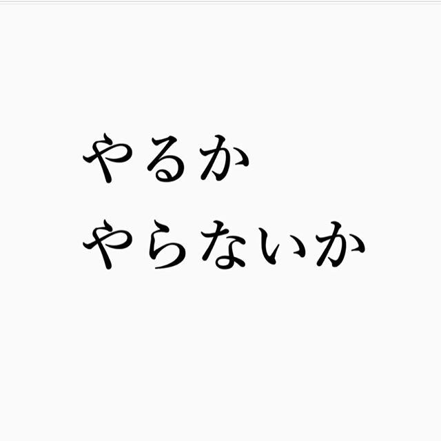 ライザップ経験、ダイエット実体験をお話します ライザップ行きたいけど、費用は？ 効果は？等なんでもどうぞ イメージ1