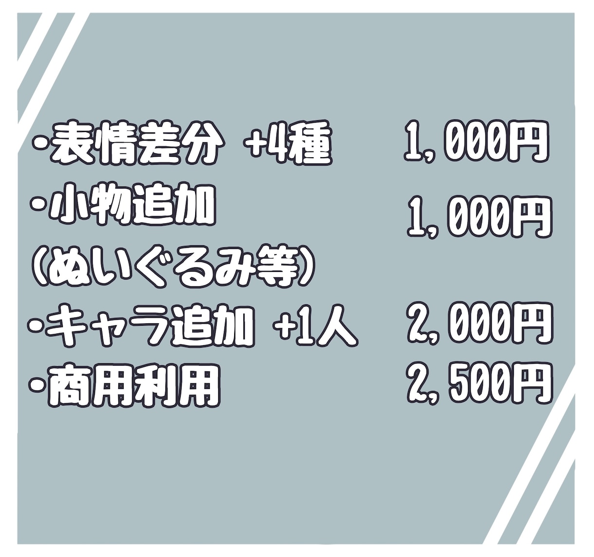 最短即日！SDキャラミニキャラ制作致します お急ぎでグッズや返礼品などでお困りの方へ！ イメージ4