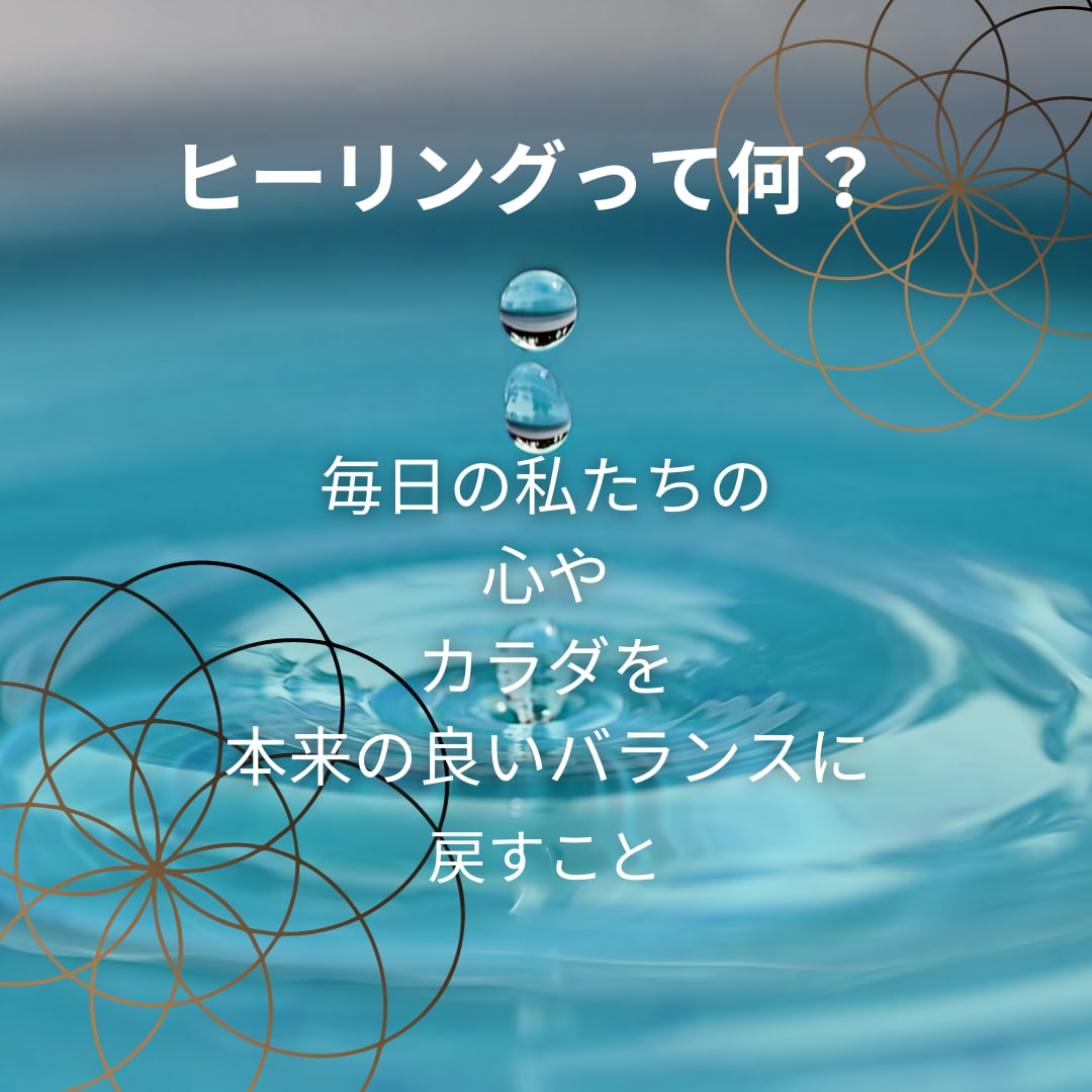睡眠不足睡眠質向上★睡眠に特化したヒーリングします 最近あまりよく眠れない方におススメするヒーリングです イメージ2