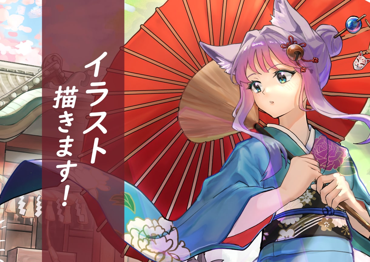 あなたのためのイラスト・１枚絵をお描きします イラスト・サムネイル・キャラデザ・立ち絵など イメージ1
