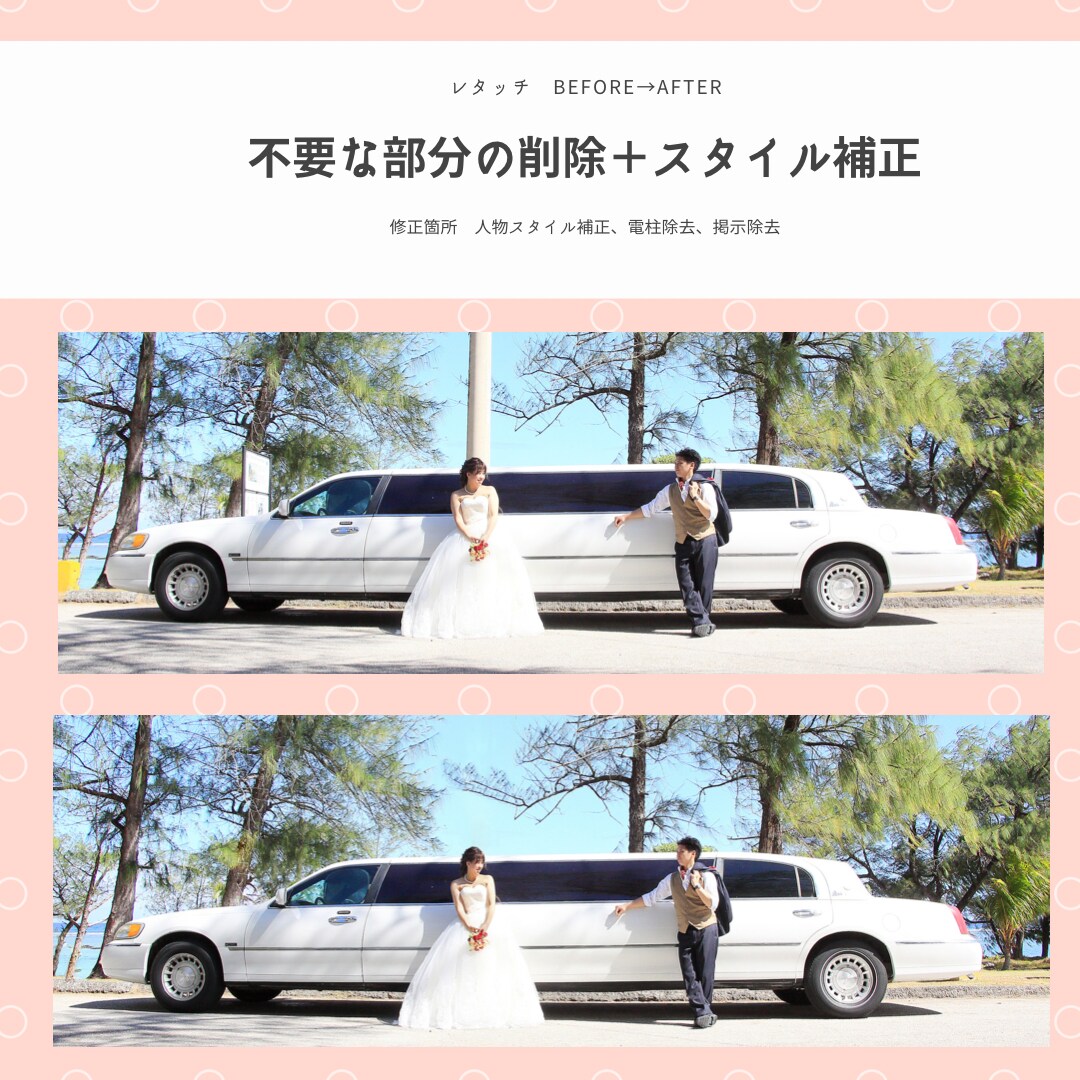 最短当日☆１枚の写真を丁寧に修正・加工いたします 大手通販雑誌担当のプロが仕上げます イメージ3