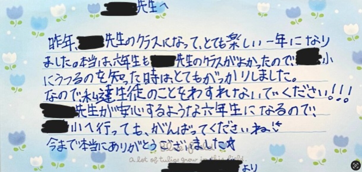 元教師が解決！反抗的な子どもにも響く叱り方教えます 元教師が気付いた、子どもを導く叱り方と問題行動に効く心理テク イメージ3