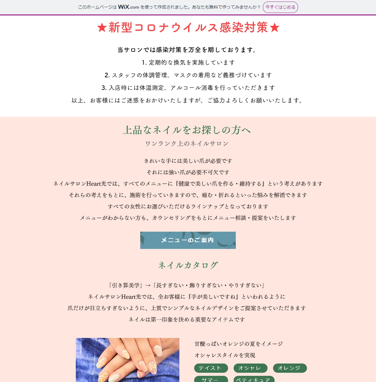 安価で安心な上品質なLPを制作致します 安くてクオリティーの高いデザイン性を心がけます！ イメージ7