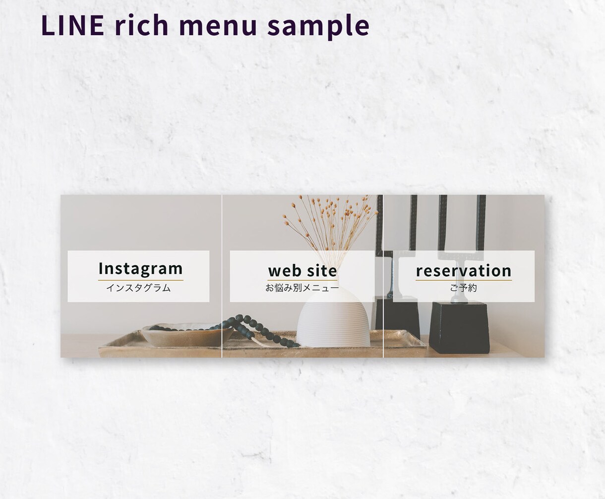 翌日納品！おしゃれなLINEリッチメニュー作ります リッチメニュー作成＋設置方法・活用法を無料でサポートします イメージ3