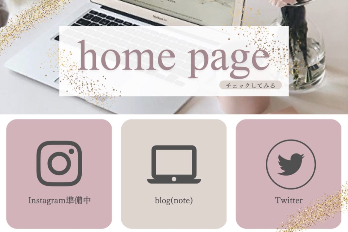 LINE公式アカウント構築いたします 事業開始時のお悩み解消致します！ イメージ2