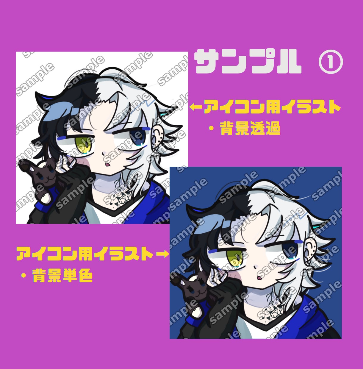 プロのデフォルメ絵師が個性派イラスト描きます デフォルメ×ポップカラーの可愛くて目を惹くイラスト イメージ2