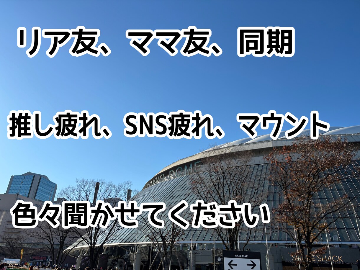 女性限定！お話聞きます バツイチアラフォー女に話してスッキリしませんか？ イメージ5
