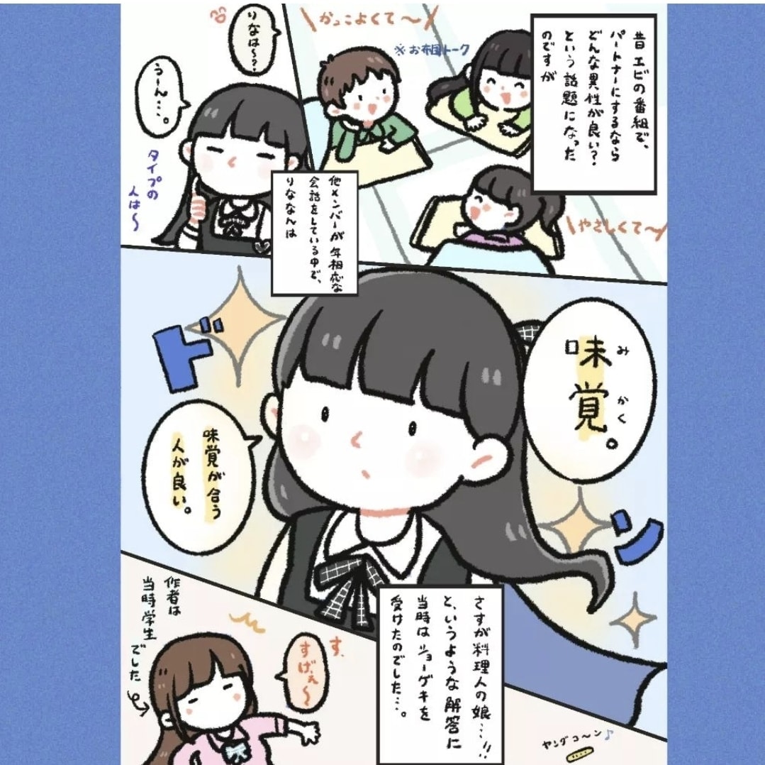 ゆるかわ漫画描きます 広告にも便利な使いやすいイラストです！ イメージ1