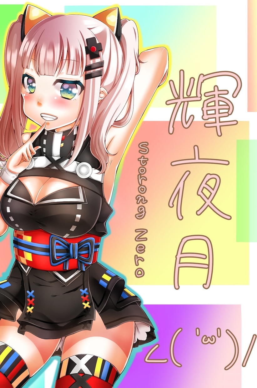 オーダーメイドでイラスト描きます アイコンが欲しい方などにおすすめです イメージ2