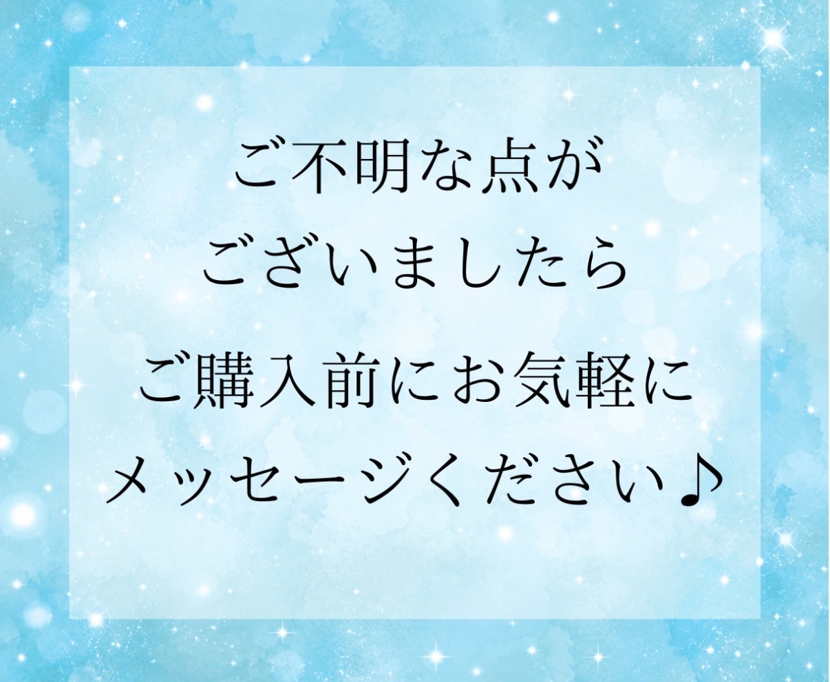 人間関係のお悩みを直感タロットで読み解きます 友達｜職場｜家族｜夫婦｜子ども｜ママ友｜学校｜SNS イメージ4