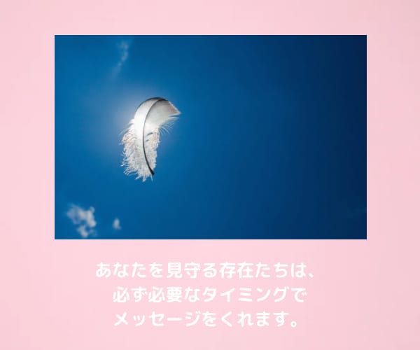 金運鑑定★金運の流れを読み解きます 金運の流れは？波動調整/豊かさの循環/波動リーディング イメージ7