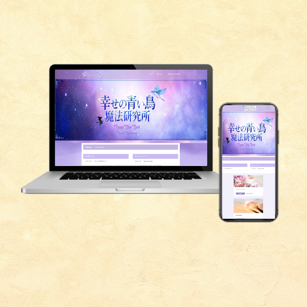 魅力を引き出すホームページを制作します wordpressで制作！更新のしやすさにもこだわります。 イメージ3