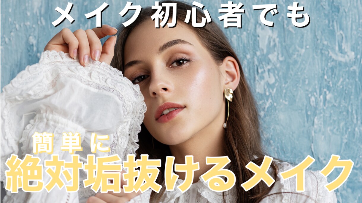 格安でYouTube用サムネイルお作りします あなたの世界観を伝えるお手伝いをいたします イメージ3