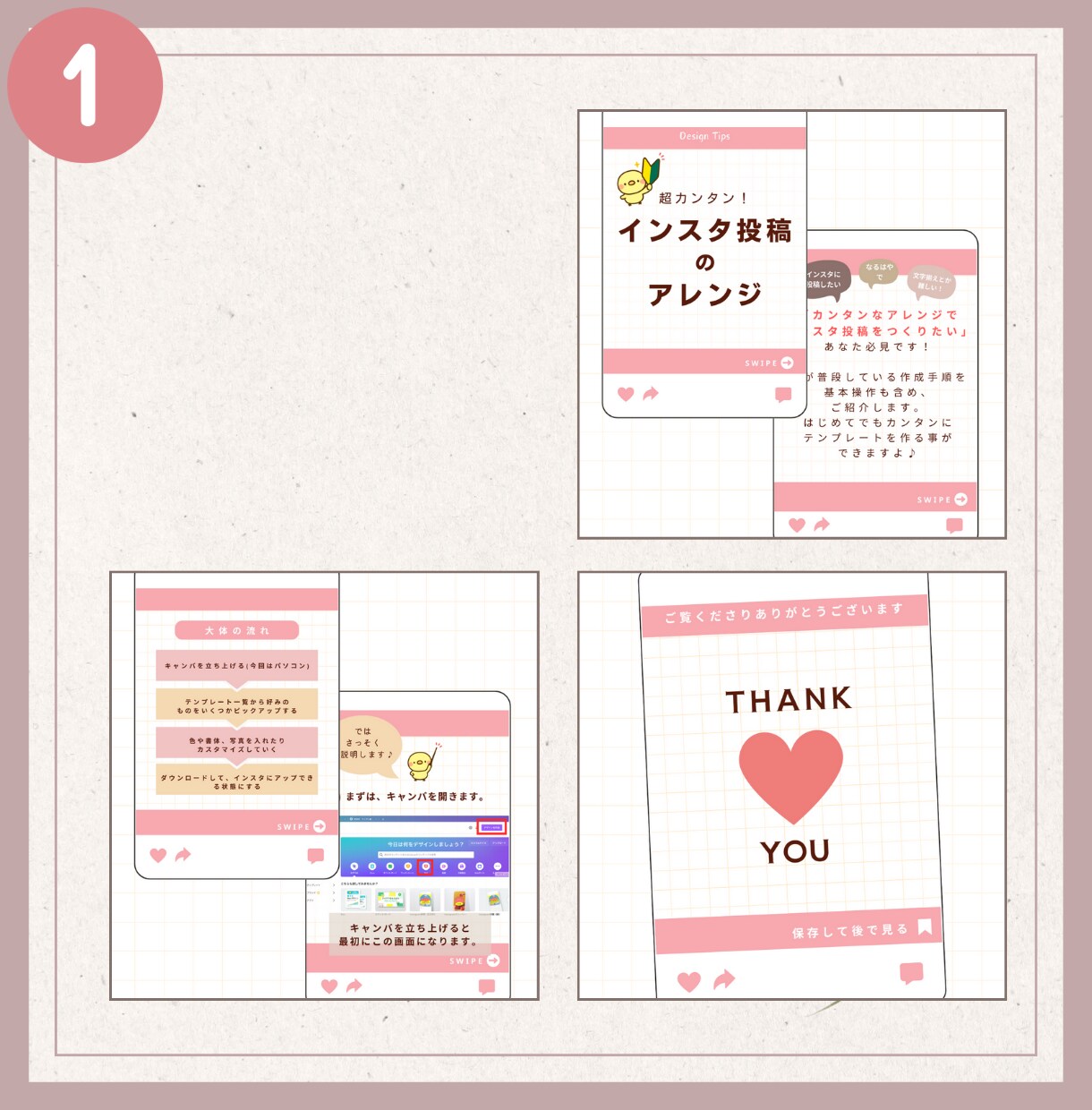 オリジナルテンプレートお作りします Canvaで編集可能な共有データお渡し可能★ イメージ7