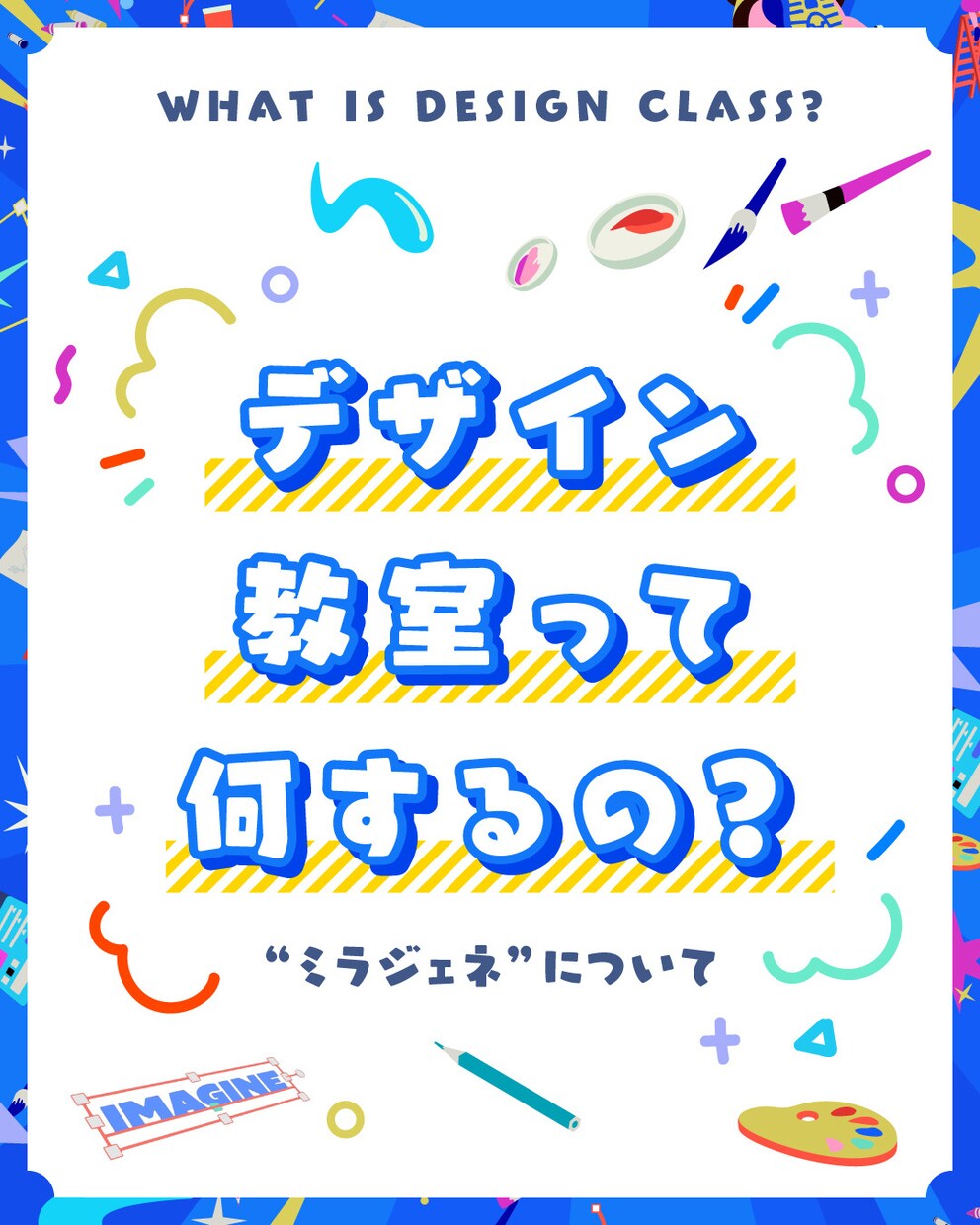 ものを作りながら「考える力」「伝える力」を育てます 勉強が苦手でも、楽しみながら自然と身に付く！ イメージ5
