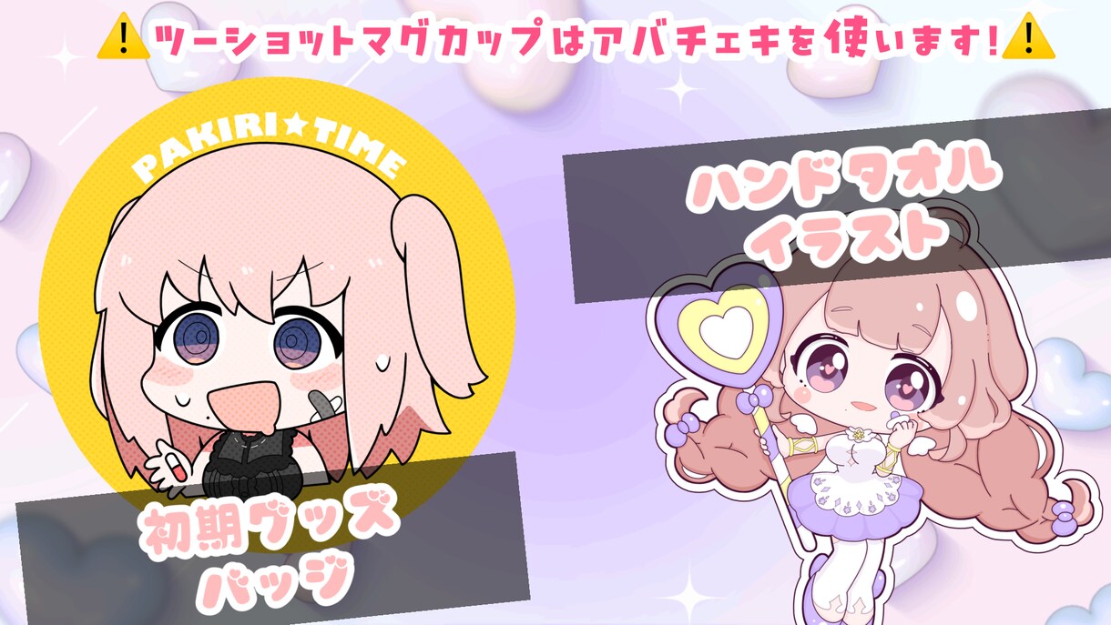 Vのショート動画、リアルVlog系動画作ります 2次元の可愛いとVlogのまったりをショート、長尺で表現‼️ イメージ4